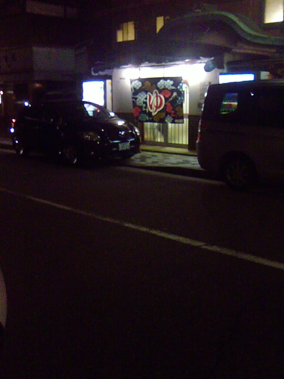 竹殿湯（閉館しました）