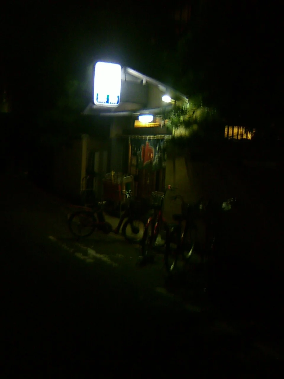 源湯【京都・上京区】