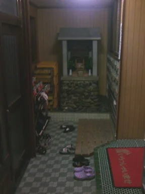 花の湯(上木下町)(閉館しました)