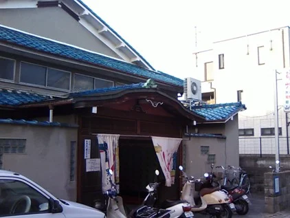 Yamashina-yu - Kyoto