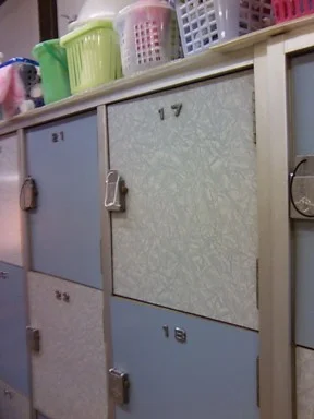 一の湯(閉館しました)