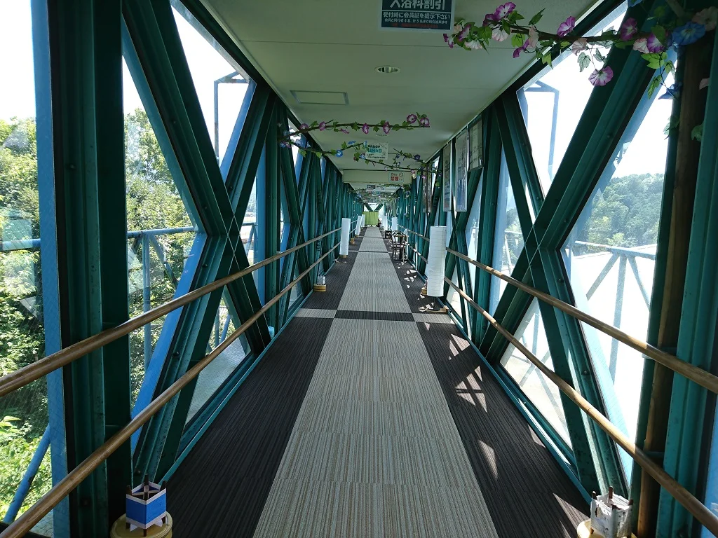 弥栄あしぎぬ温泉