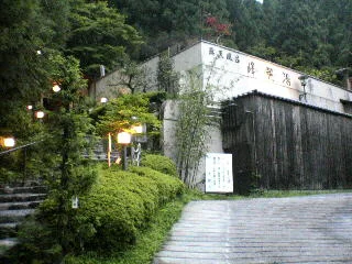 くらま温泉