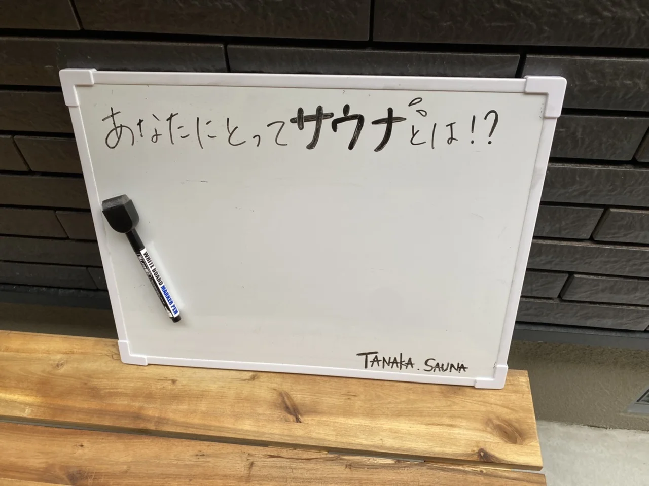 TANAKA.SAUNA