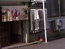 金龍湯