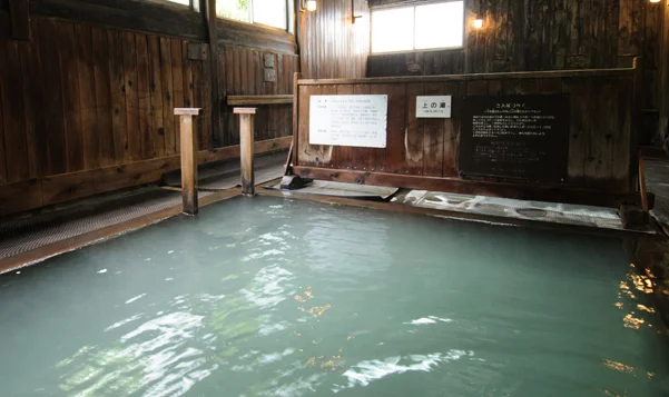 谷地温泉