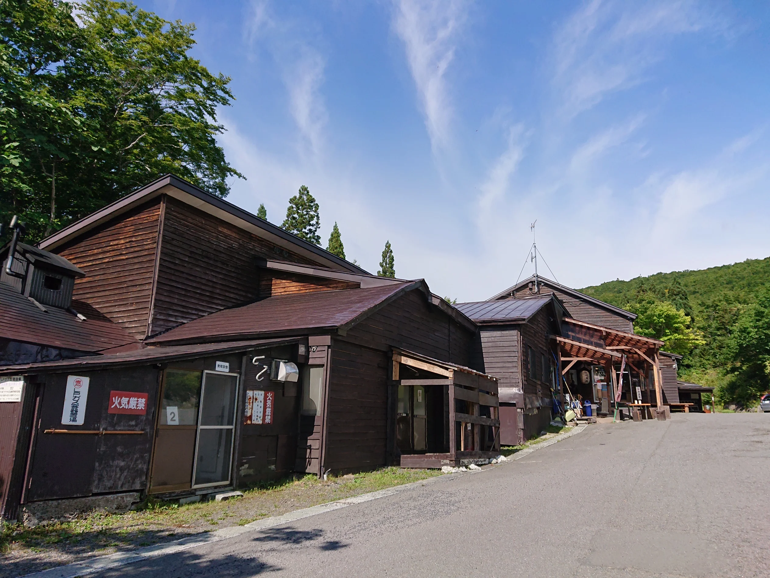 谷地温泉