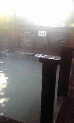 谷地温泉