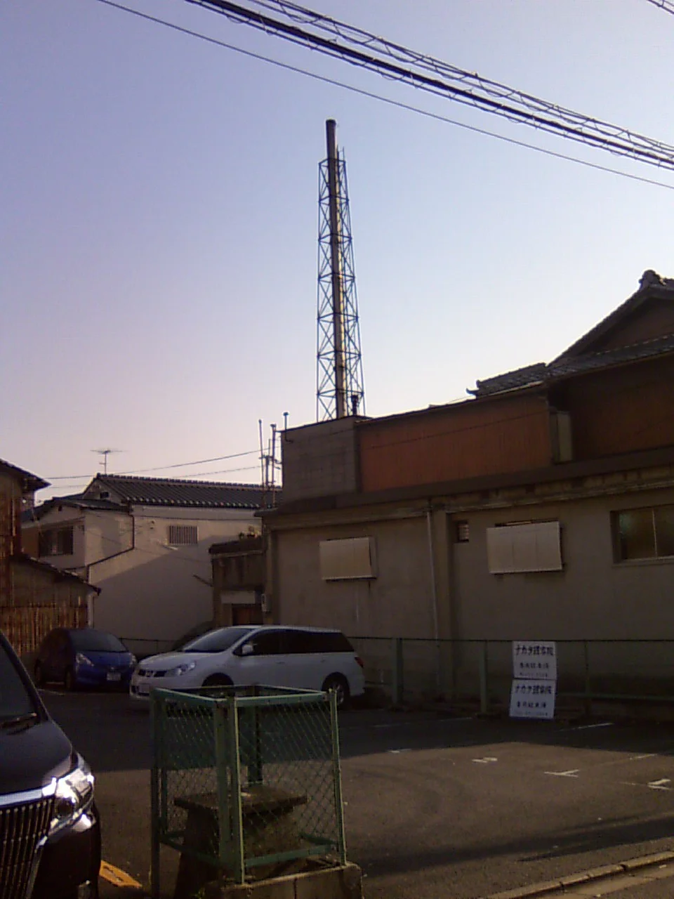 別府湯(閉館しました)