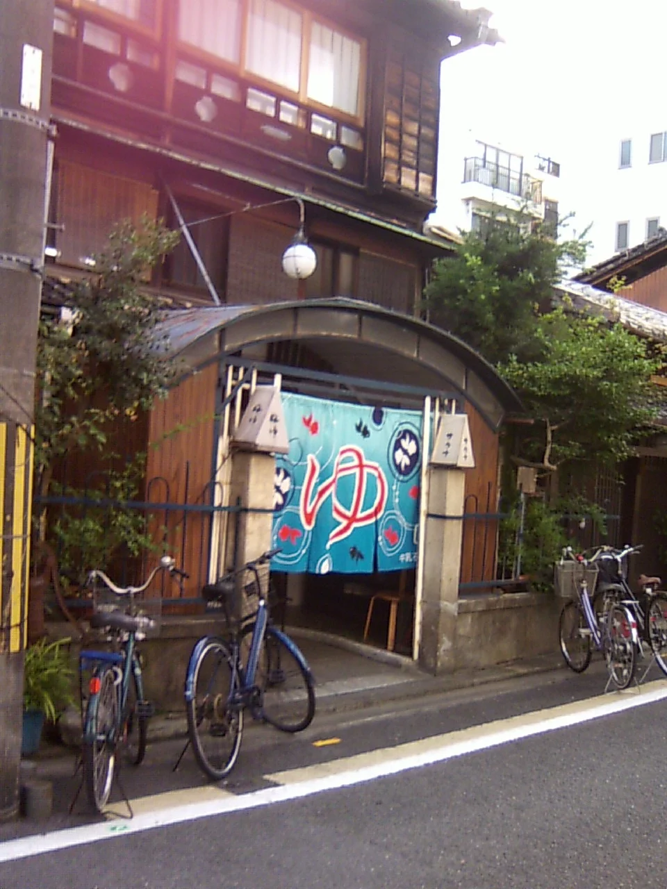 桜湯（俵屋町）