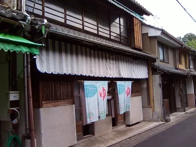 日ノ出湯【舞鶴市】