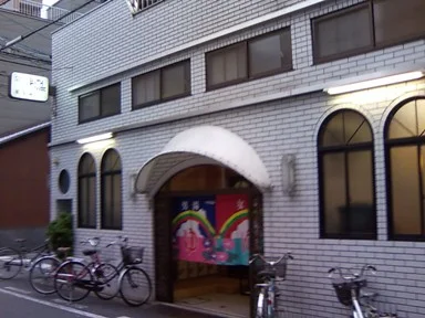 初音湯