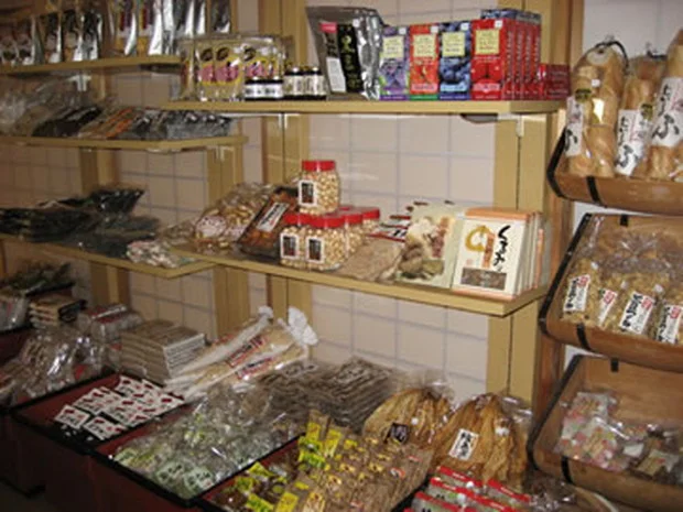 夜久野高原温泉 ほっこり館（閉館しました）