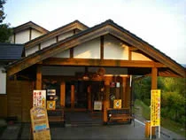 夜久野高原温泉 ほっこり館（閉館しました）
