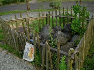夜久野高原温泉 ほっこり館（閉館しました）