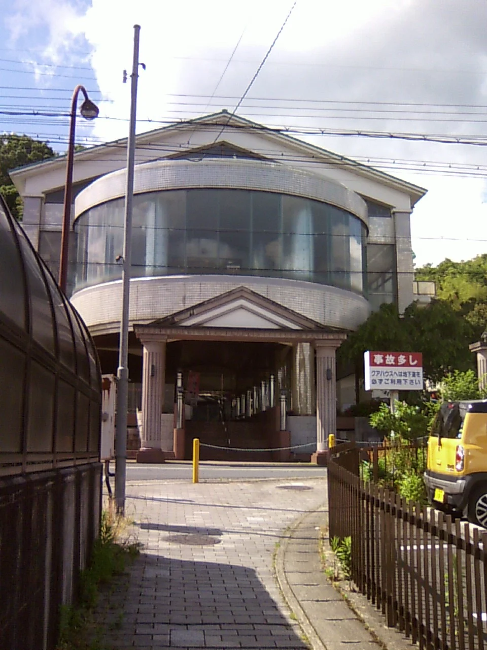 天の橋立 岩滝温泉 クアハウス岩滝