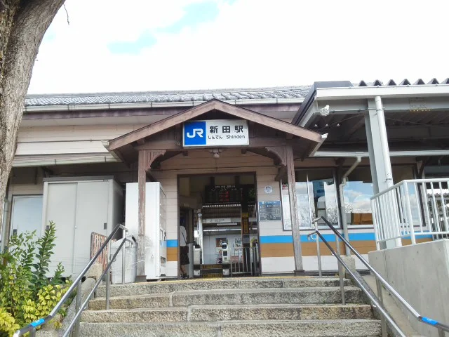 宇治天然温泉 源氏の湯
