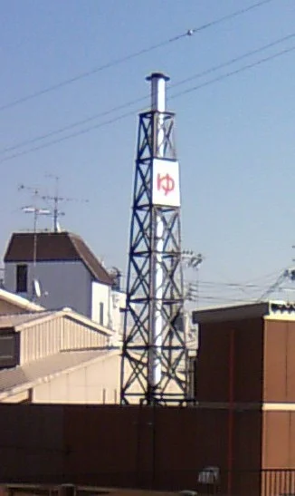 京極湯（西川町）