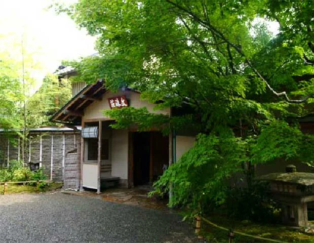 文珠荘 松露亭