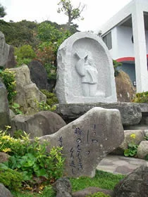 浅茂川温泉浴場 静の里(閉館しました)
