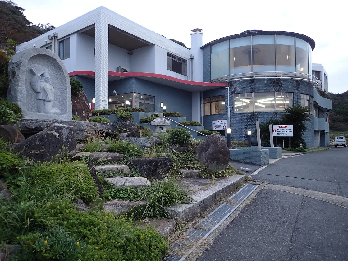 浅茂川温泉浴場 静の里(閉館しました)