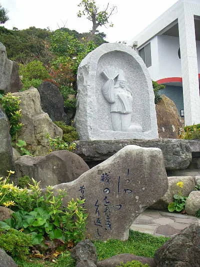 浅茂川温泉浴場 静の里(閉館しました)