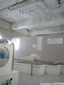 正面湯(閉館しました)