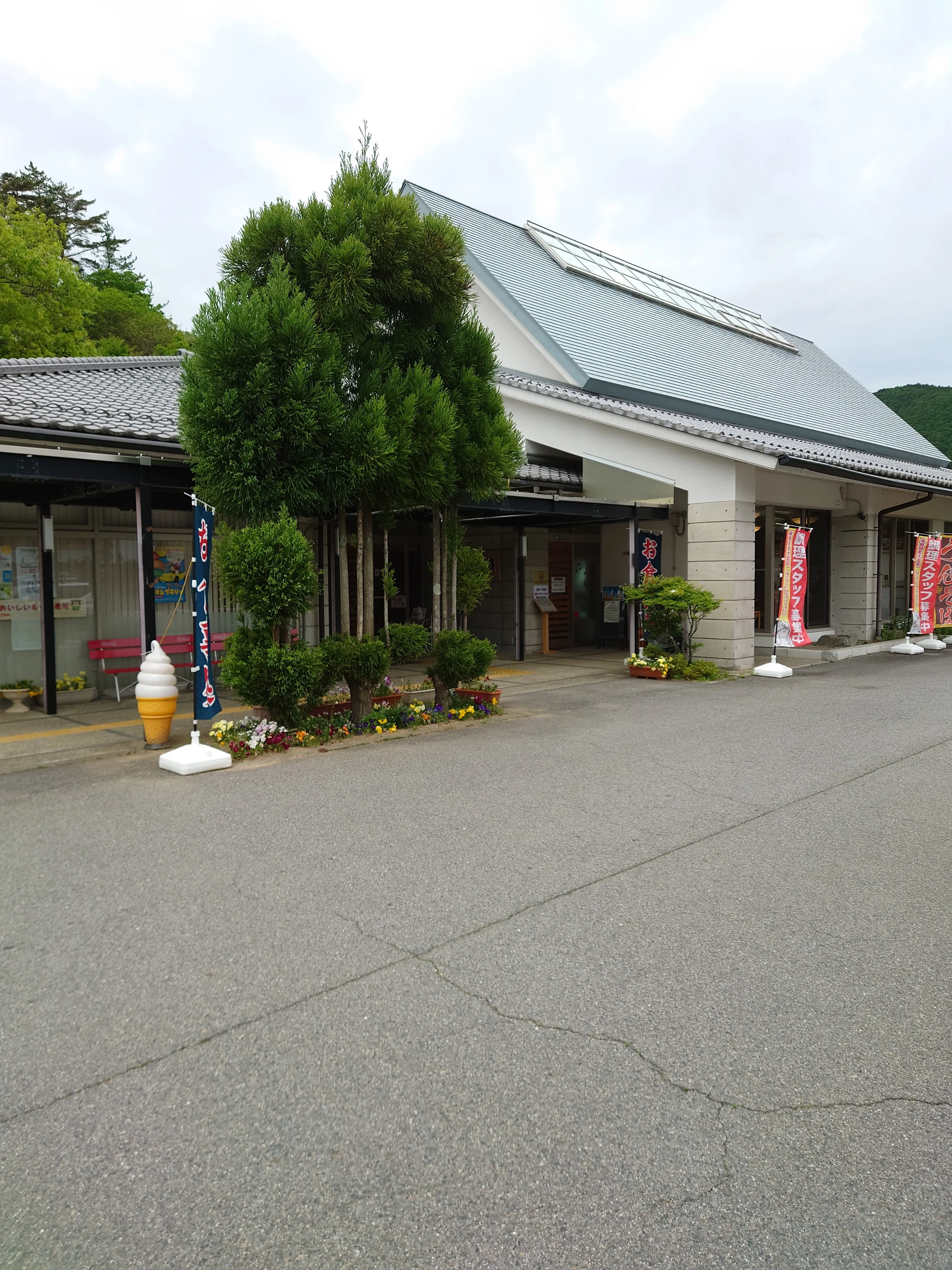 伊勢本街道 みつえ温泉 姫石の湯（ひめしのゆ）