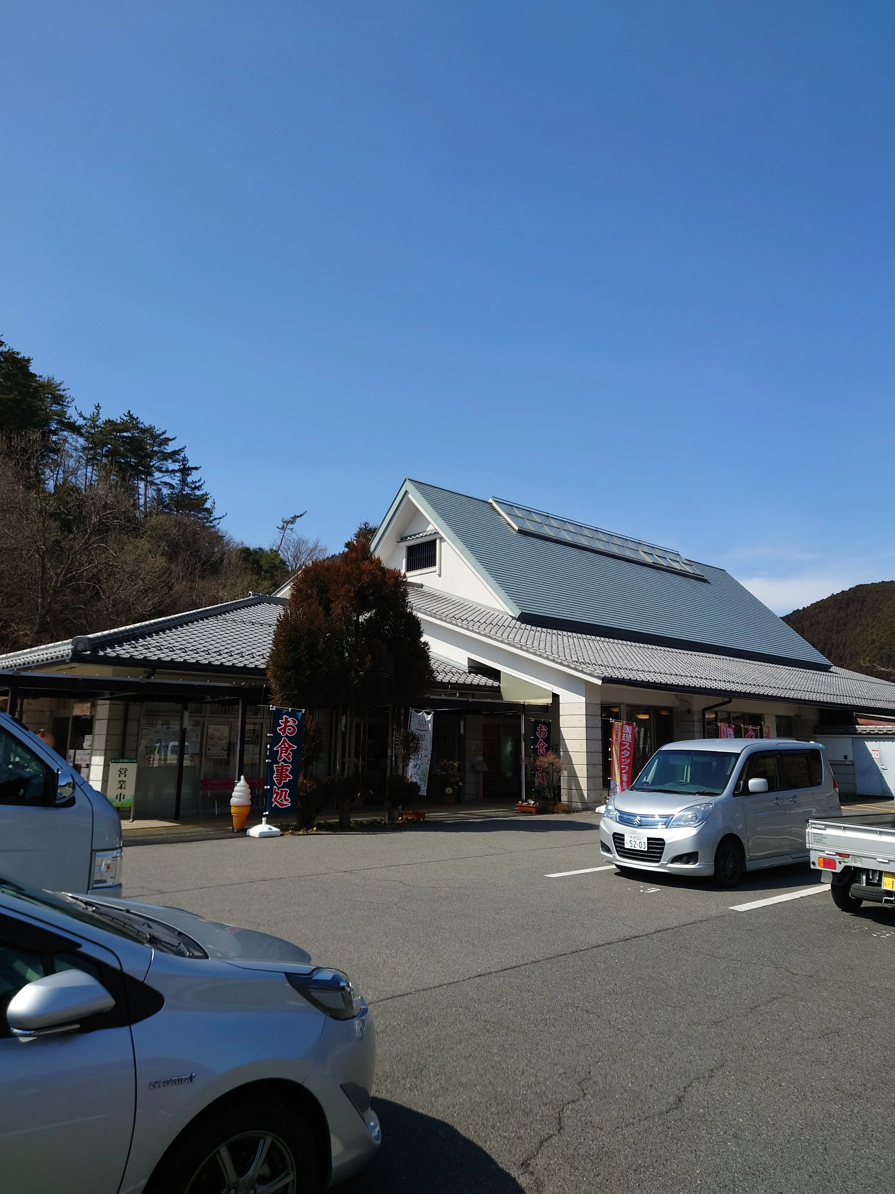 伊勢本街道 みつえ温泉 姫石の湯（ひめしのゆ）