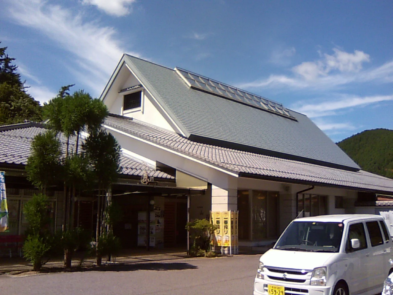 伊勢本街道 みつえ温泉 姫石の湯（ひめしのゆ）