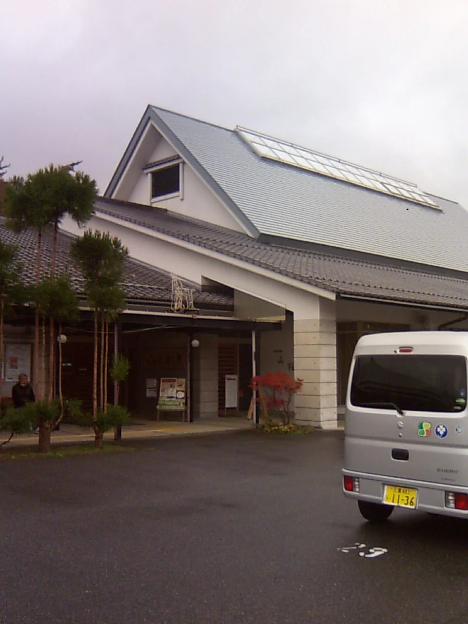 伊勢本街道 みつえ温泉 姫石の湯（ひめしのゆ）