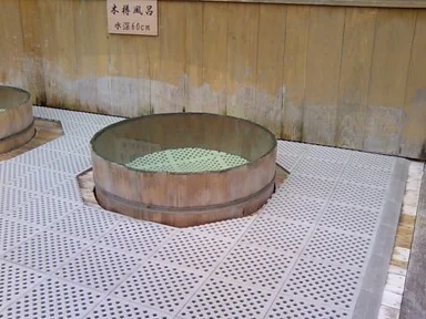 伊勢本街道 みつえ温泉 姫石の湯（ひめしのゆ）