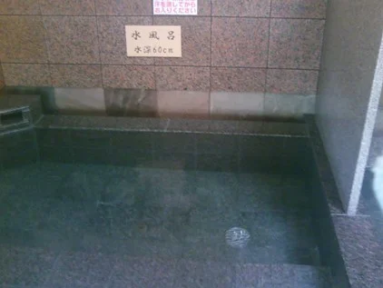 伊勢本街道 みつえ温泉 姫石の湯（ひめしのゆ）