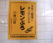 五光温泉