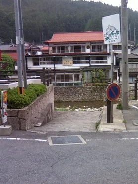 洞川温泉 あたらしや旅館