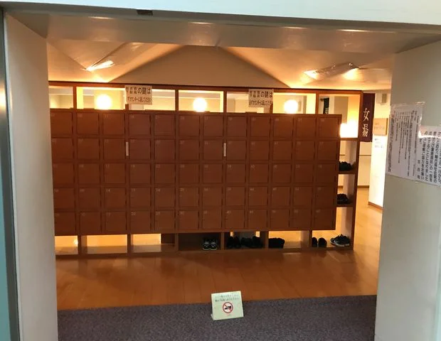 豆山の郷（浴室 閉館いたしました）