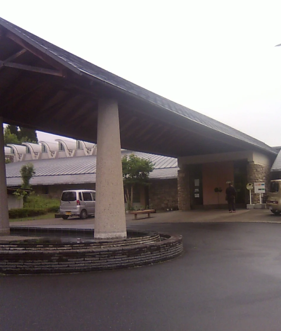 豆山の郷（浴室 閉館いたしました）