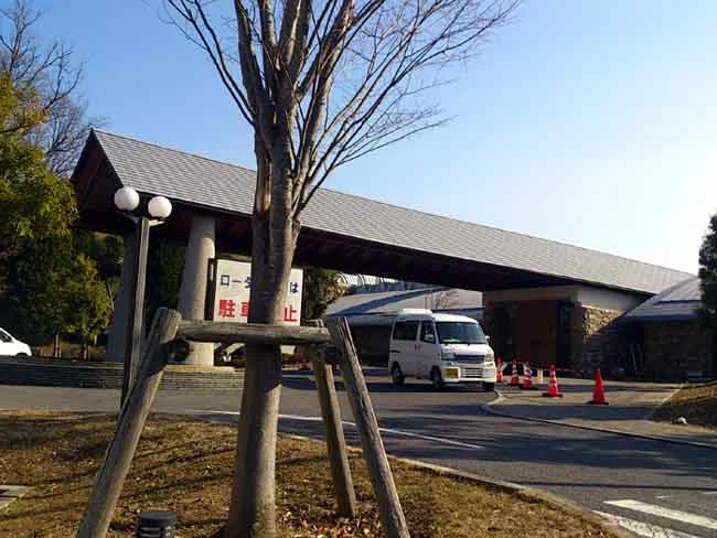 豆山の郷（浴室 閉館いたしました）