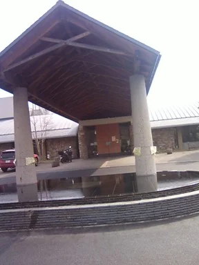 豆山の郷（浴室 閉館いたしました）