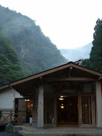 北山峡 小処温泉（閉館しました）