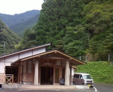 北山峡 小処温泉（閉館しました）