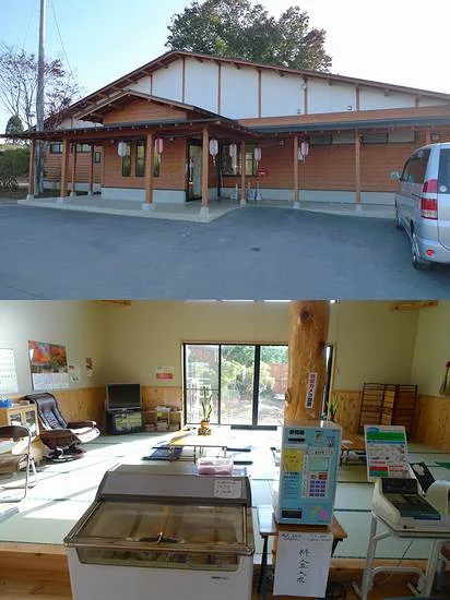 ひばの湯 ぽぷら