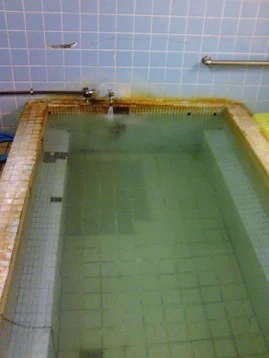 わらびお公衆浴場（閉館しました）