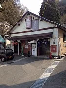 下風呂温泉 新湯(閉館しました)