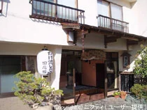 田花館