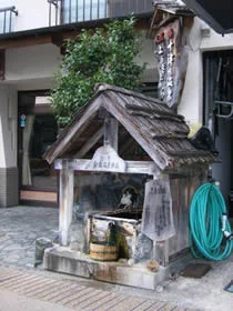 田花館