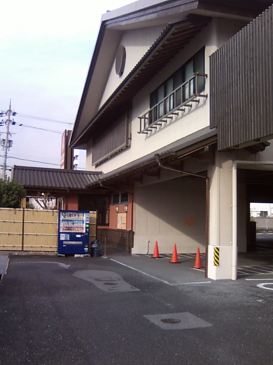 橿原ぽかぽか温泉(旧 極楽湯 大和橿原店)