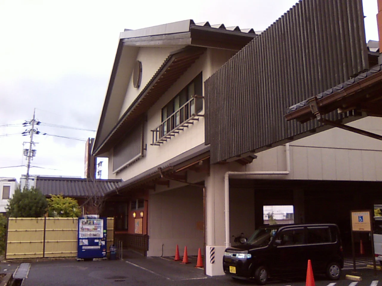 橿原ぽかぽか温泉(旧 極楽湯 大和橿原店)