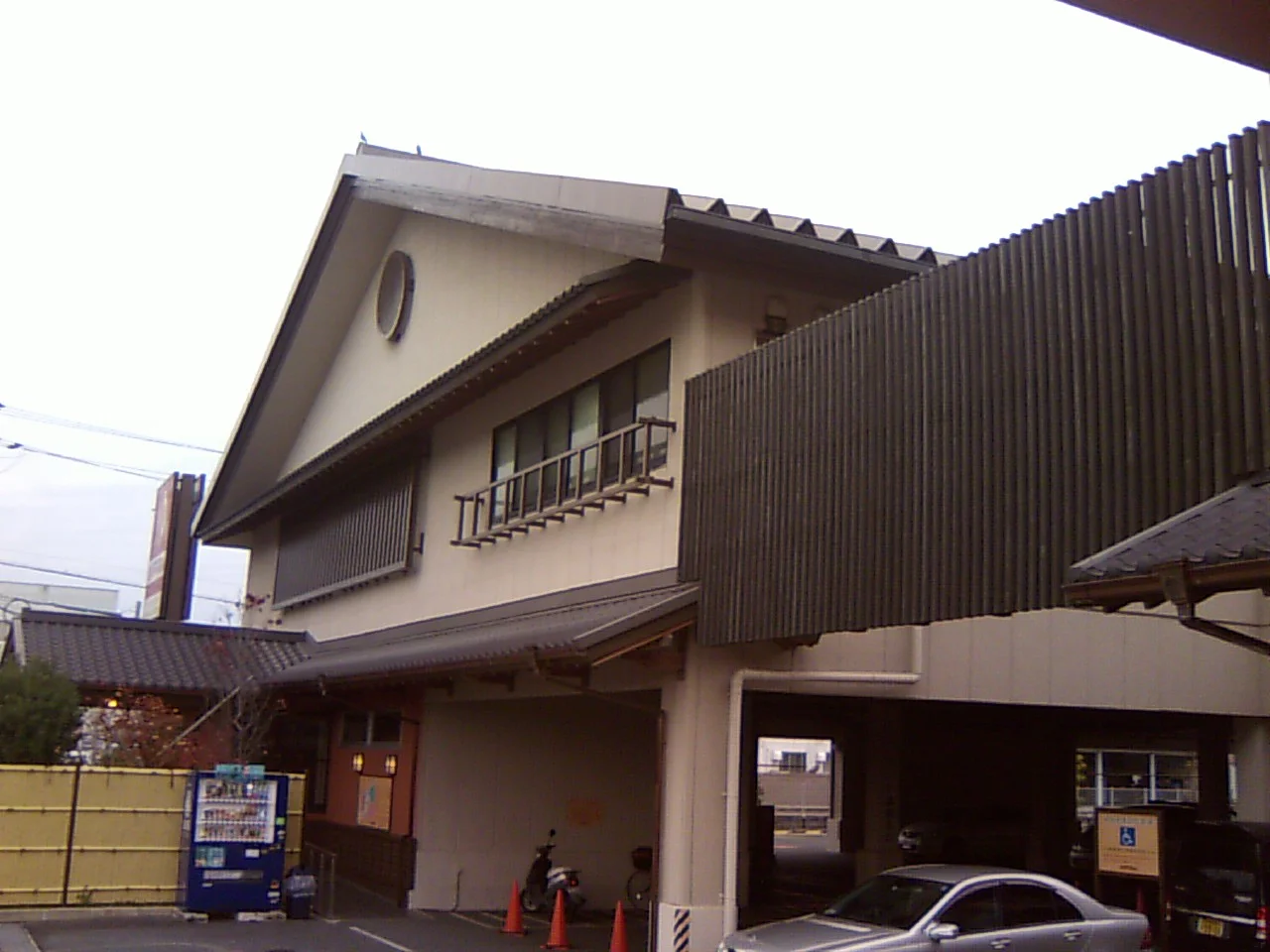 橿原ぽかぽか温泉(旧 極楽湯 大和橿原店)