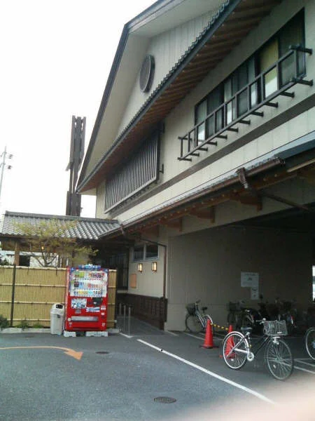 橿原ぽかぽか温泉(旧 極楽湯 大和橿原店)